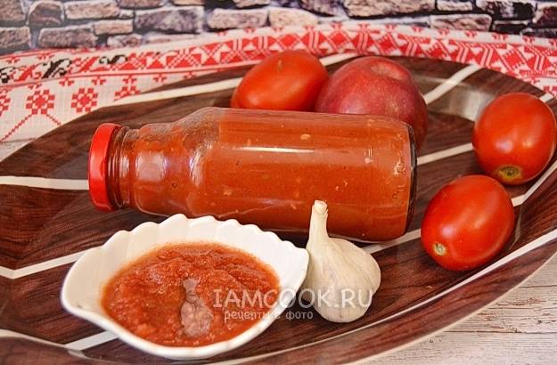 Домашний кетчуп из помидоров на зиму, пальчики оближешь!