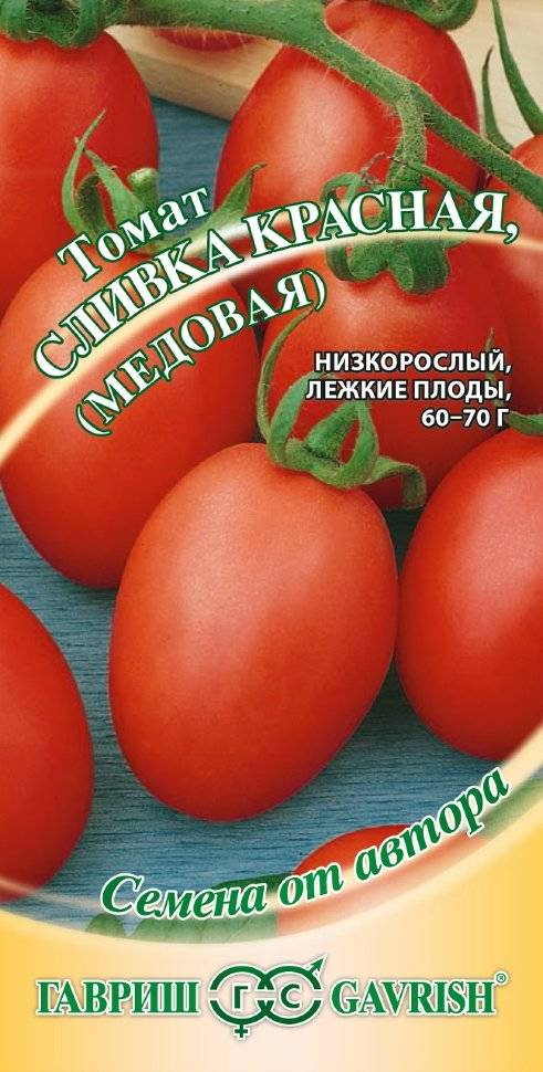 Характеристика и описание сорта томата сливка, его урожайность