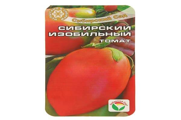 Описание сорта томата изобильный f1, его характеристика