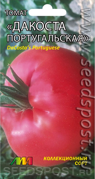 Томат дакоста португальская: характеристика и описание сорта, отзывы с фото