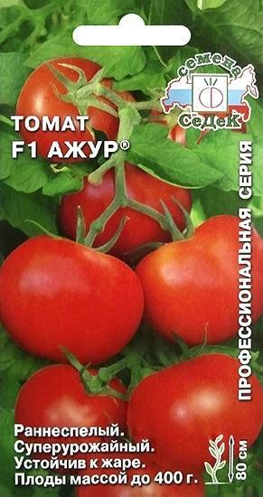 Гибрид помидора «ажур f1»: фото, видео, отзывы, описание, характеристика, урожайность