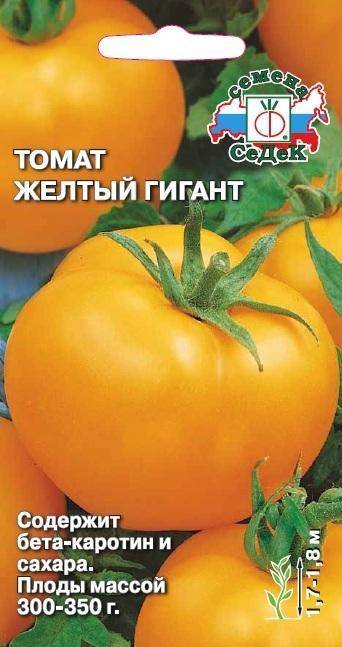 Характеристика и описание сорта томата сибирский гигант, его урожайность