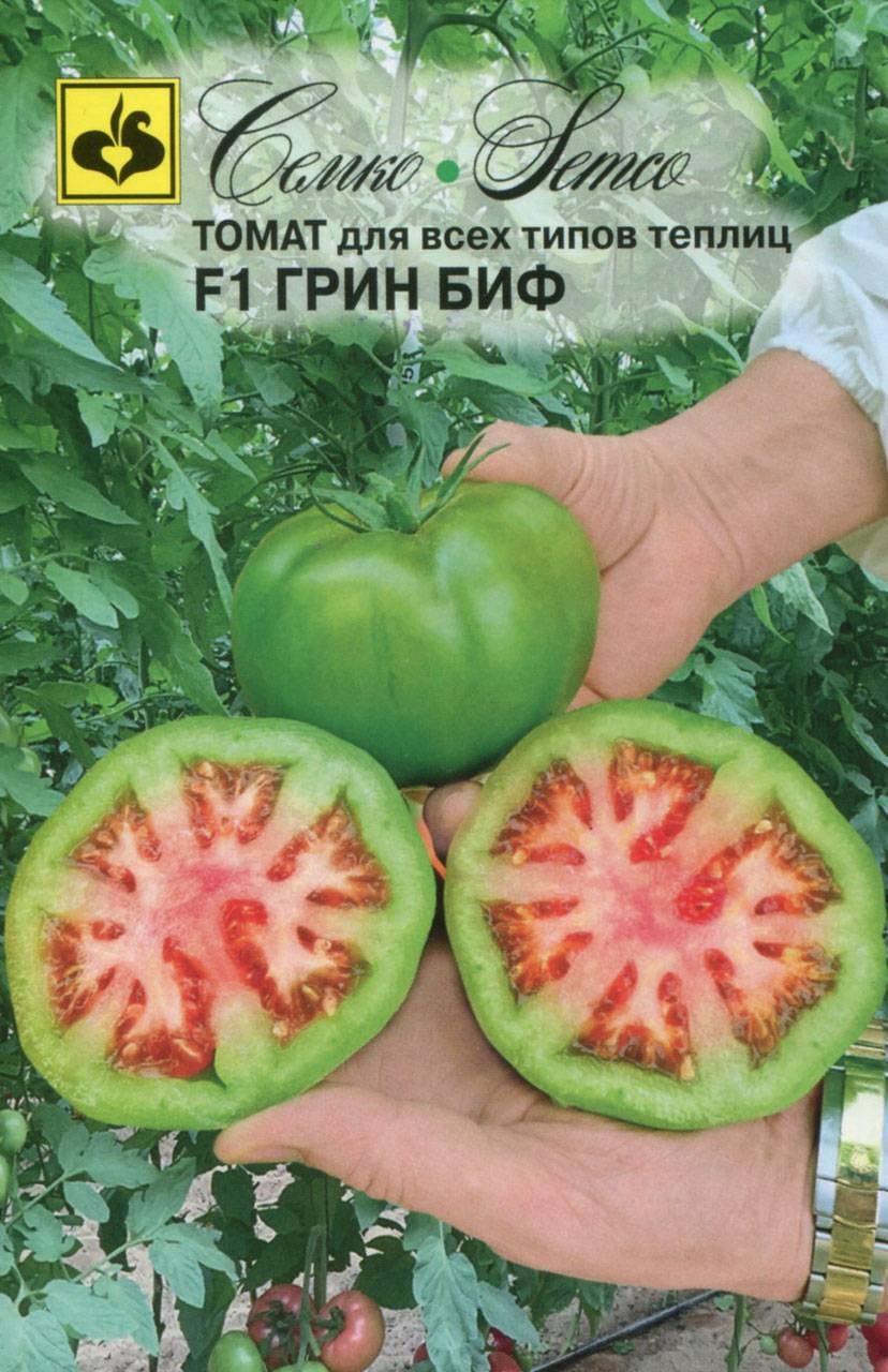 Описание сорта томата сибирский малахит и его характеристики