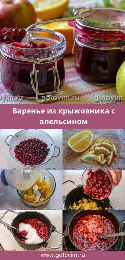 Как варить варенье из крыжовника с лимоном
