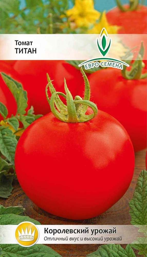 О томате турмалин: описание сорта, характеристики помидоров, посев
