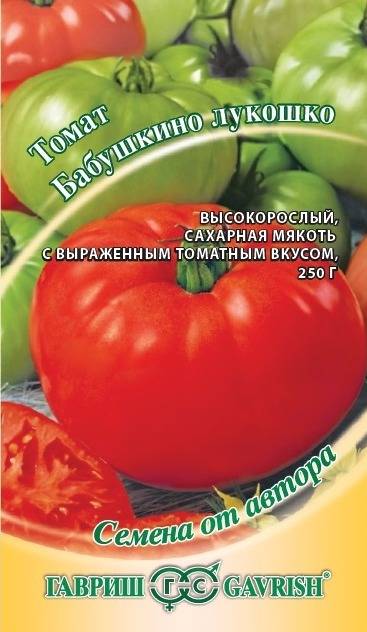 Томат узелок бабушкин — описание сорта, урожайность, фото и отзывы садоводов