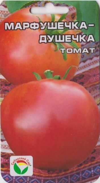 Подборка томатов с жёлтыми плодами: популярные, ранние, урожайные