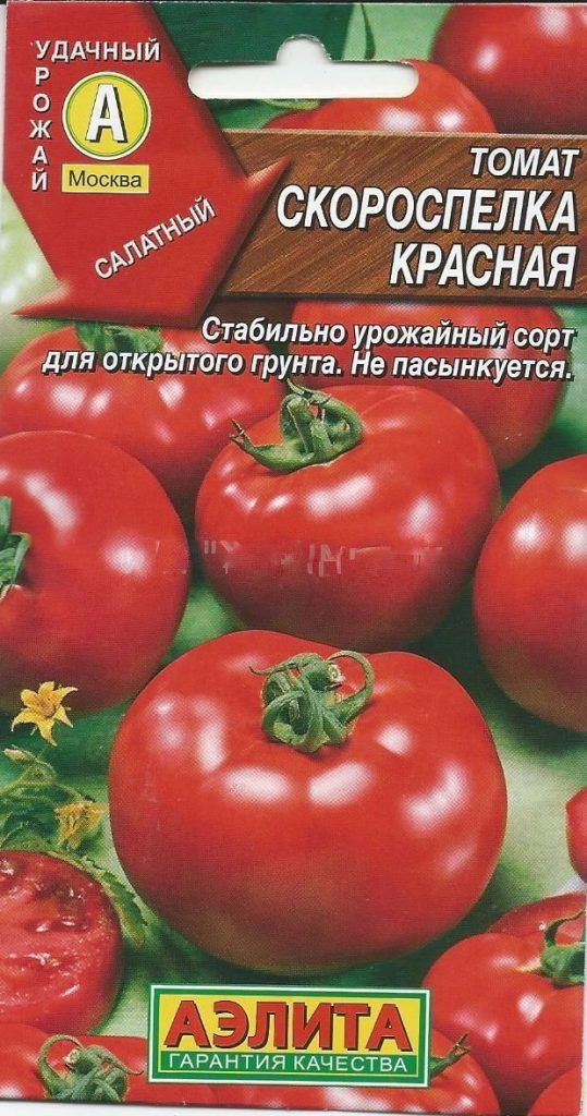 Описание сорта томата субарктик, его характеристика и выращивание