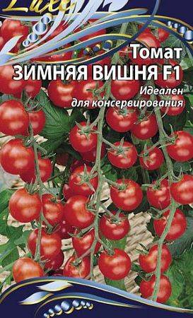Описание неприхотливого сорта для северных регионов — томат «зимняя вишня» f1