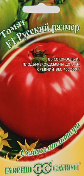 Описание и характеристика сорта томата Русский размер