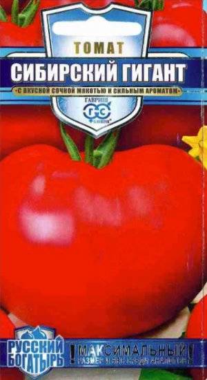 Сорт томата «красный купол»: описание, характеристика, посев на рассаду, подкормка, урожайность, фото, видео и самые распространенные болезни томатов