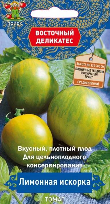 Описание сорта томата Искорка, особенности выращивания и ухода