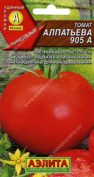 Какие сорта томатов посадить в средней полосе? описания