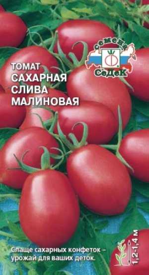 Описание сорта томата желтая и красная Сахарная слива, его характеристика