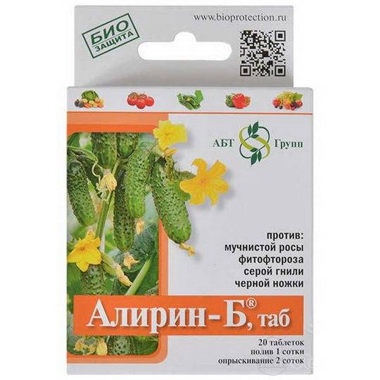 Фунгицид алирин б – инструкция по применению для растений, отзывы о применении биопрепарата