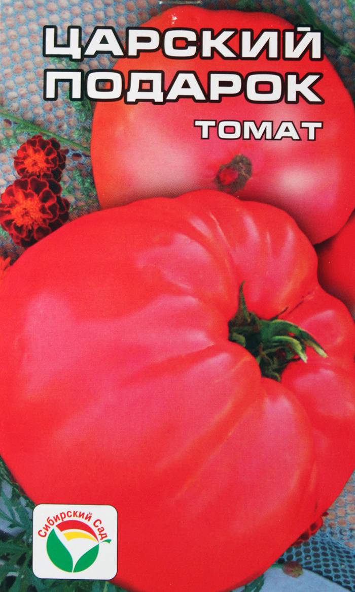 Томат царская ветка: описание и урожайность сорта