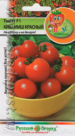 Гибрид томата «киш миш оранжевый f1»: фото, видео, отзывы, описание, характеристика, урожайность