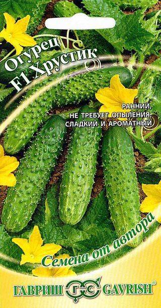 Гибрид огурцов «хрустик f1»: фото, видео, описание, посадка, характеристика, урожайность, отзывы