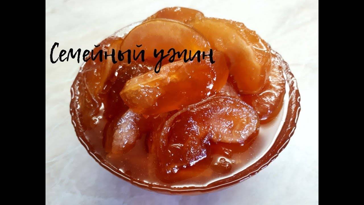 Варенье из яблок дольками янтарное - 5 рецептов с фото пошагово