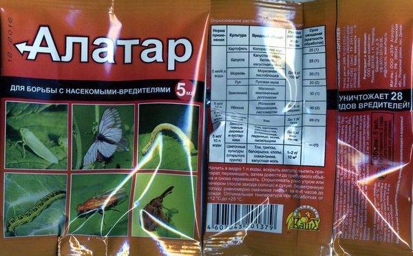 «алатар»: инструкция по применению препарата для борьбы с насекомыми