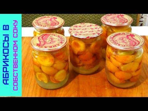 Варенье из абрикосов — 8 рецептов абрикосового варенья дольками