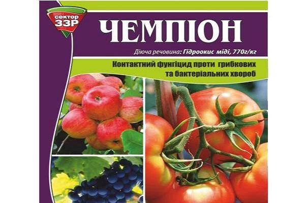 Современный эффективный препарат курзат для обработки помидоров, огурцов и клубники