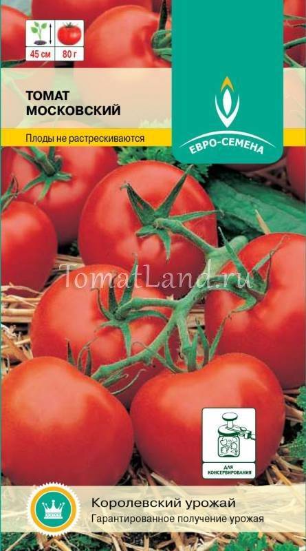 Характеристика и описание сорта томата Московский скороспелый, его урожайность