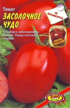 Характеристика и описание томата «засолочный деликатес»