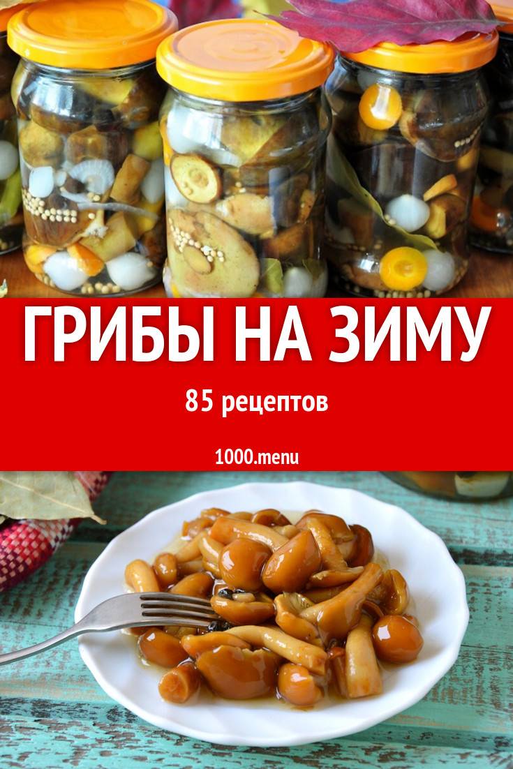 Лечо из болгарского перца пальчики оближешь на зиму: 13 рецептов