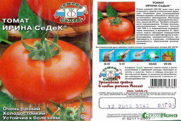 Универсальный раннеспелый сорт помидор под названием «чудо лентяя», описание и характеристики неприхотливого томата