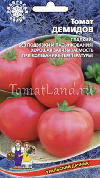 Демидов — томат для ленивых