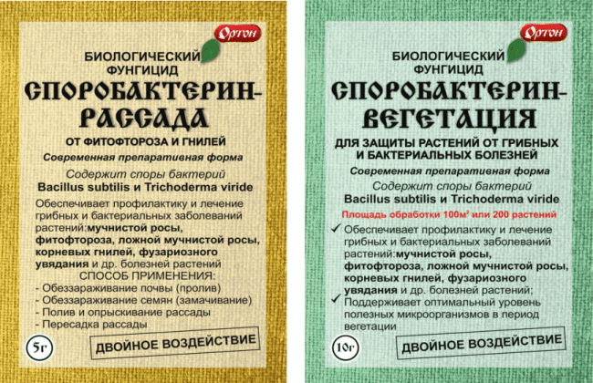 Описание 24 лучших фунгицидов для сада, механизм действия и инструкция по применению