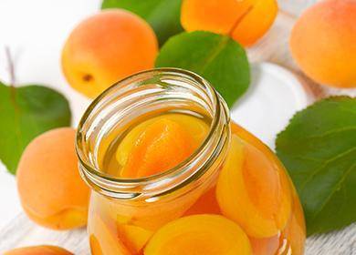 Компот из абрикосов на зиму — простой рецепт без стерилизации