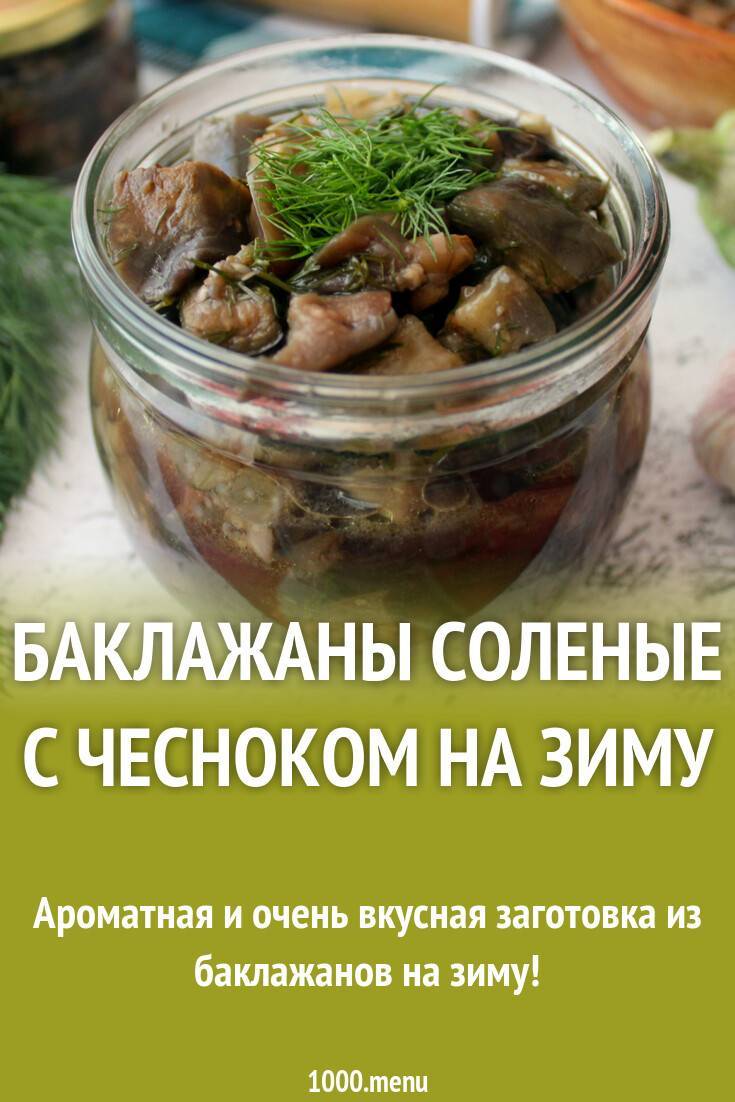 10 лучших рецептов заготовок для домашнего консервирования в автоклаве