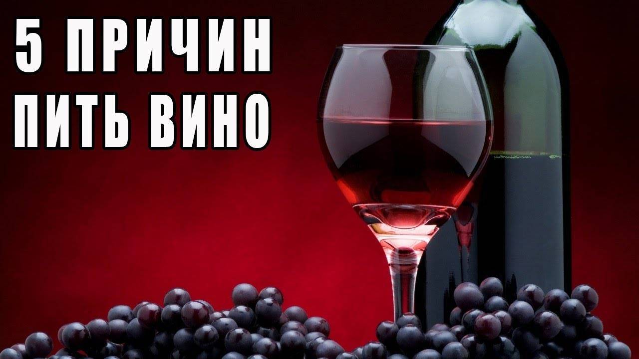 Рецепт витаминного лекарства! полезные свойства настойки чеснока на красном вине и советы по применению