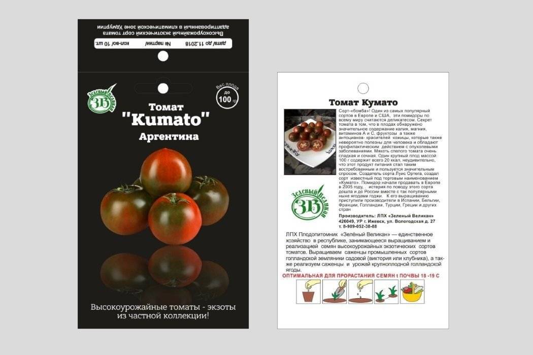 Описание и советы по выращиванию томатов сорта «кумато»