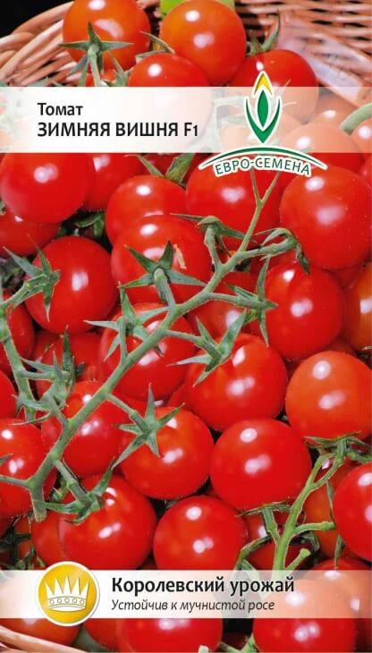 Томат «золотой поток» — описание сорта и характеристика урожайности помидора (фото)