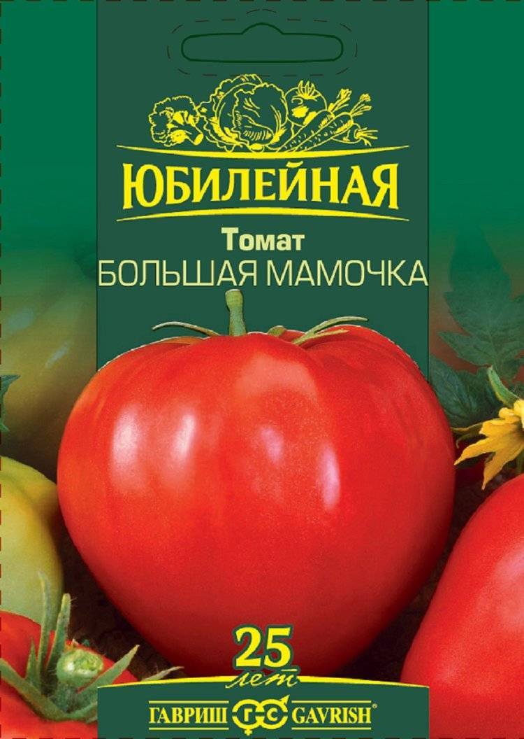 Авторитетный помидор большая мамочка – отменный вкус и супер урожайность