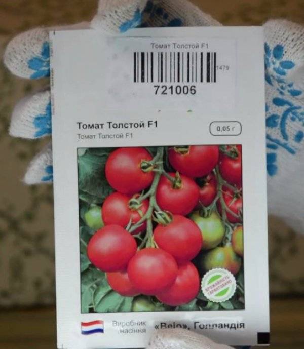 Описание и характеристика томата ричи, особенности выращивания сорта