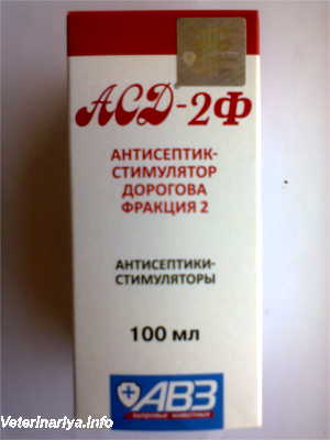 Инструкция по применению препарата для кур асд-2 и дозировка