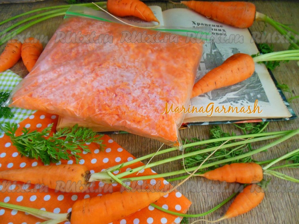 Как заморозить морковь на зиму в морозилке в домашних условиях: можно ли замораживать морковку (сырую, вареную, бланшированную), способы заморозки
