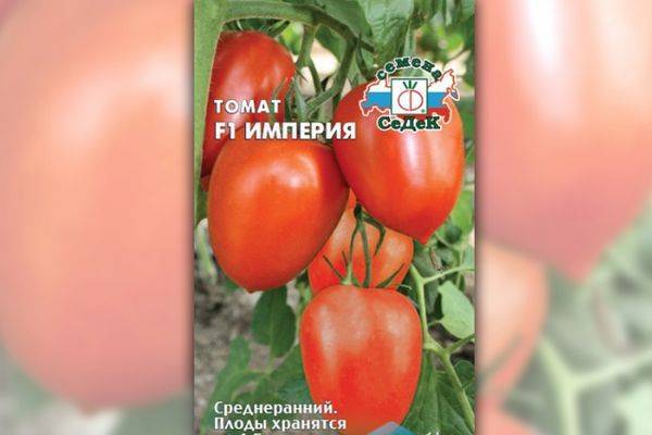 Томат красная шапочка: выращивание, характеристика и описание помидор