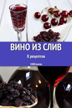 Как приготовить облепиховое домашнее вино