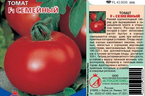 Характеристика и описание сорта томата Семейный, его урожайность