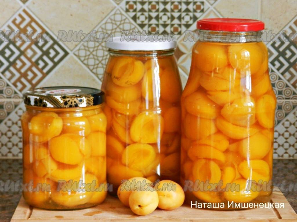 ТОП 10 рецептов, как сделать на зиму абрикосы в сиропе дольками