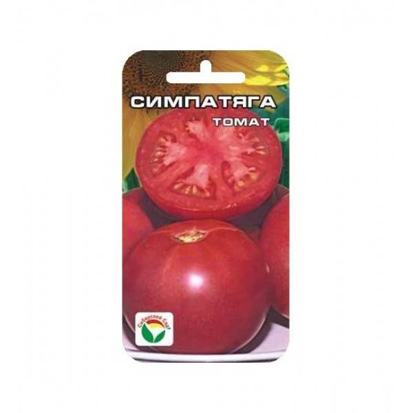 Сорт томата «малиновый натиск»: фото, отзывы, описание, характеристика, урожайность
