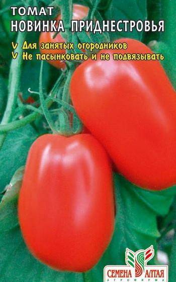 Описание томата Транс Рио, характеристики и выращивание сорта