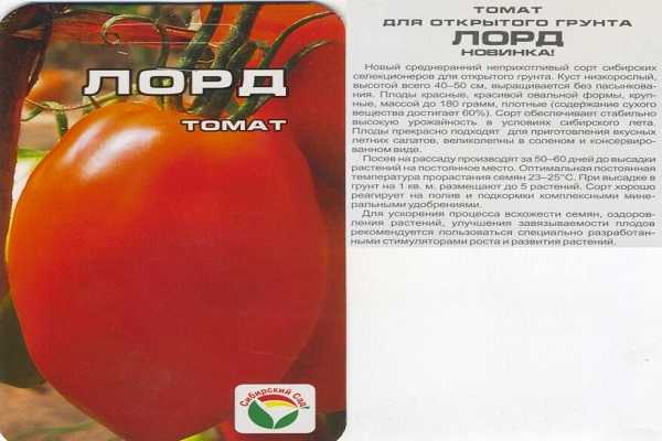 Штамбовые сорта томатов: самые урожайные для открытого грунта и теплиц