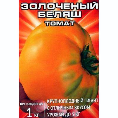 Описание сорта томата большая радуга, его характеристика и урожайность