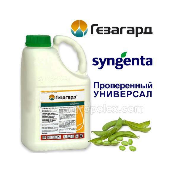 Инструкция по применению гербицида сплошного действия тотал